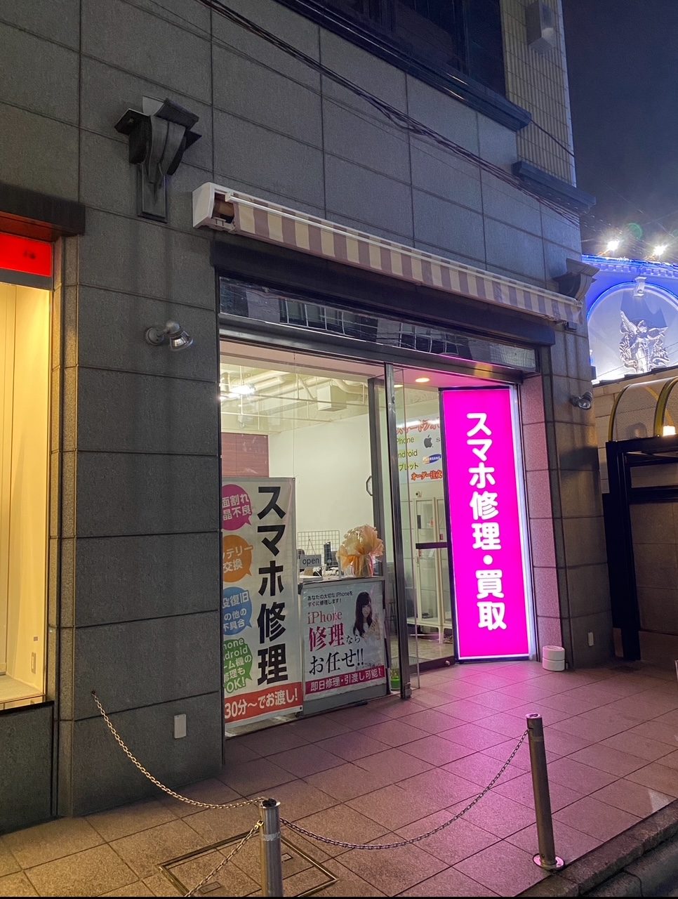 川口店の画像3