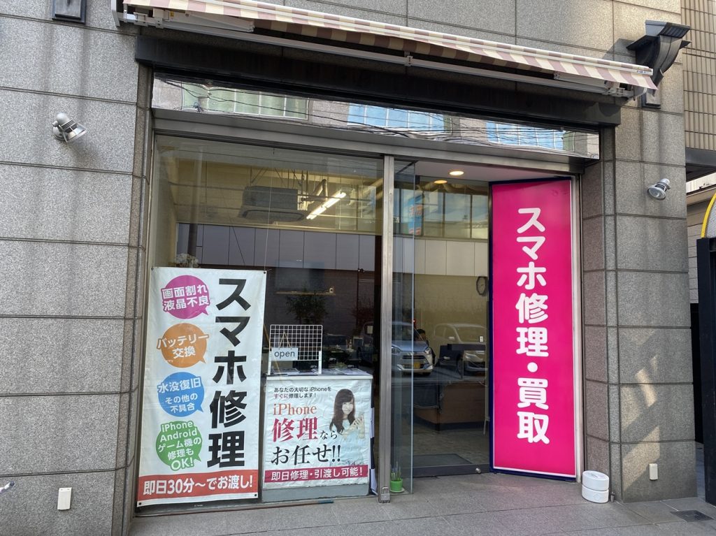 川口店