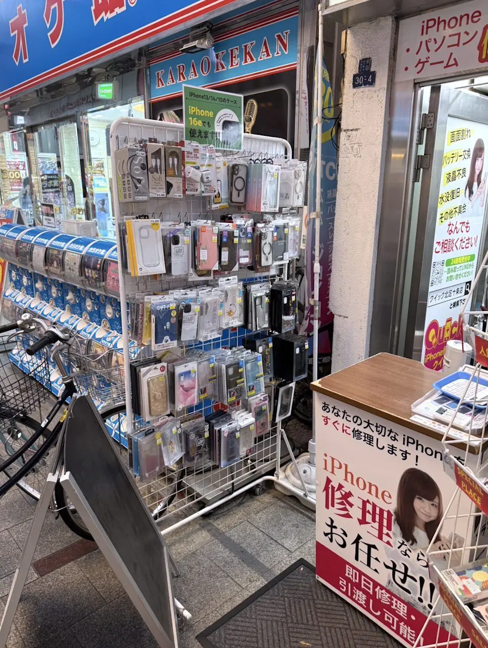 十条店の画像4