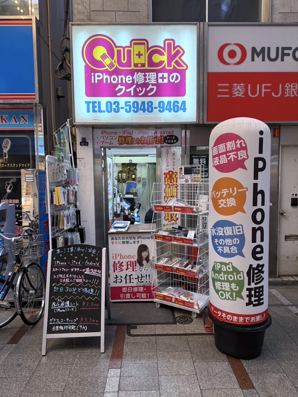 十条店の画像2