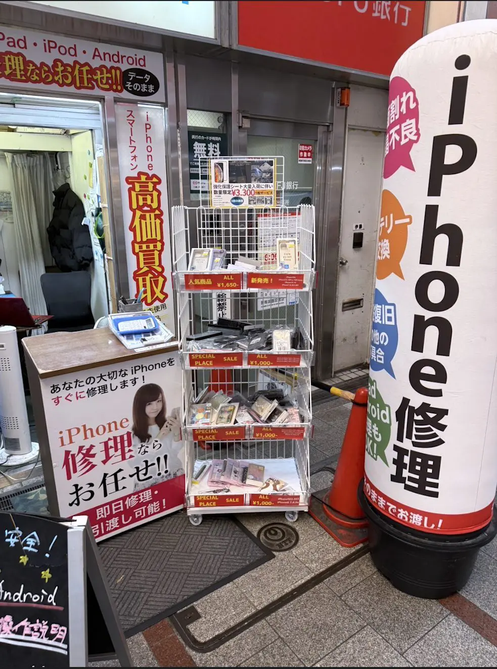 十条店の画像3