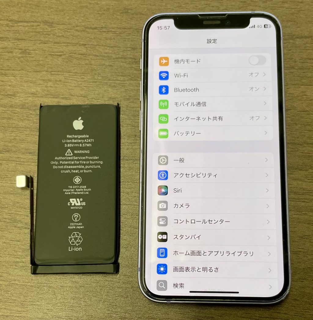 iPhone 12 mini バッテリー交換修理