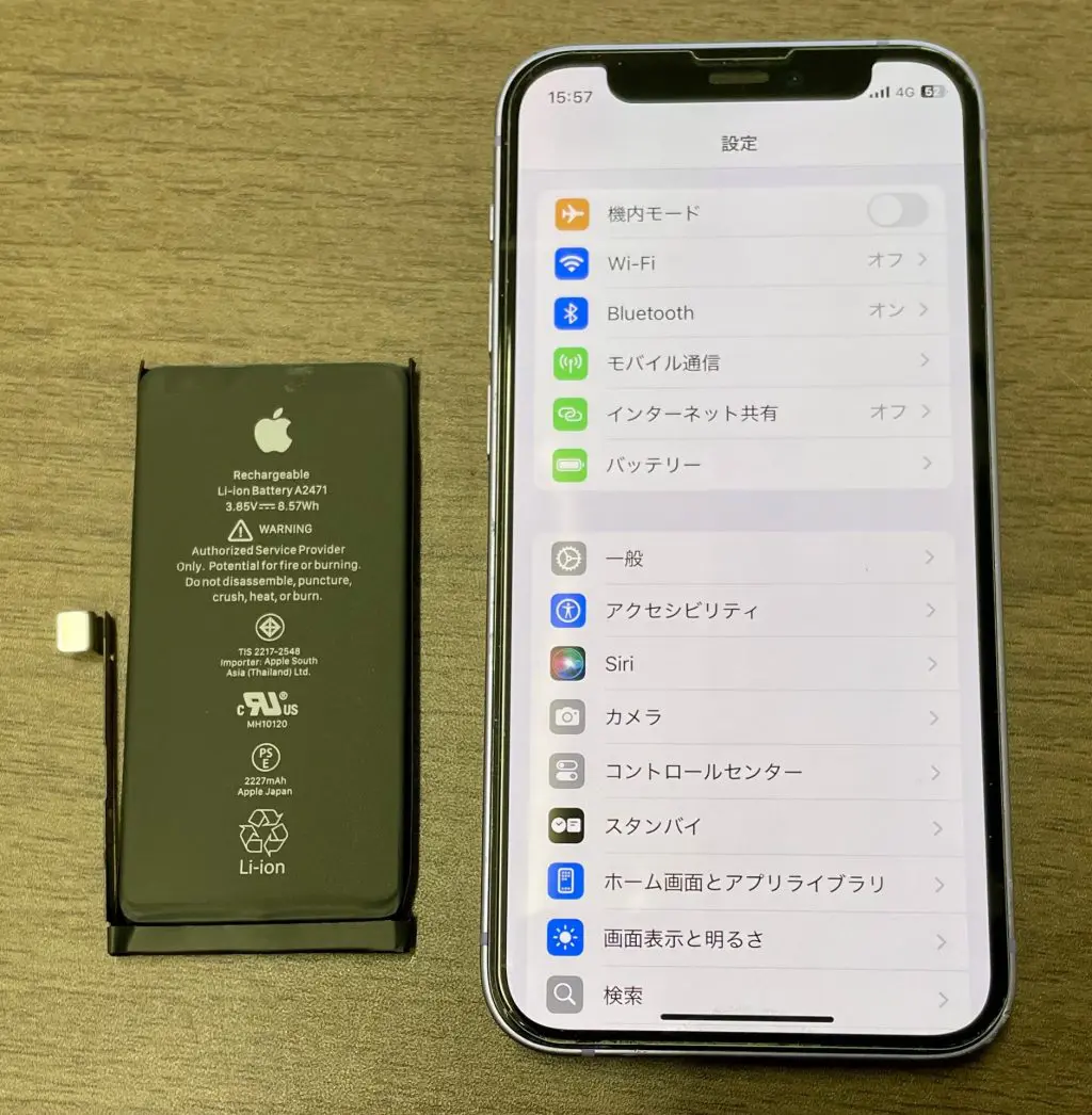 iPhone 12 mini バッテリー交換修理