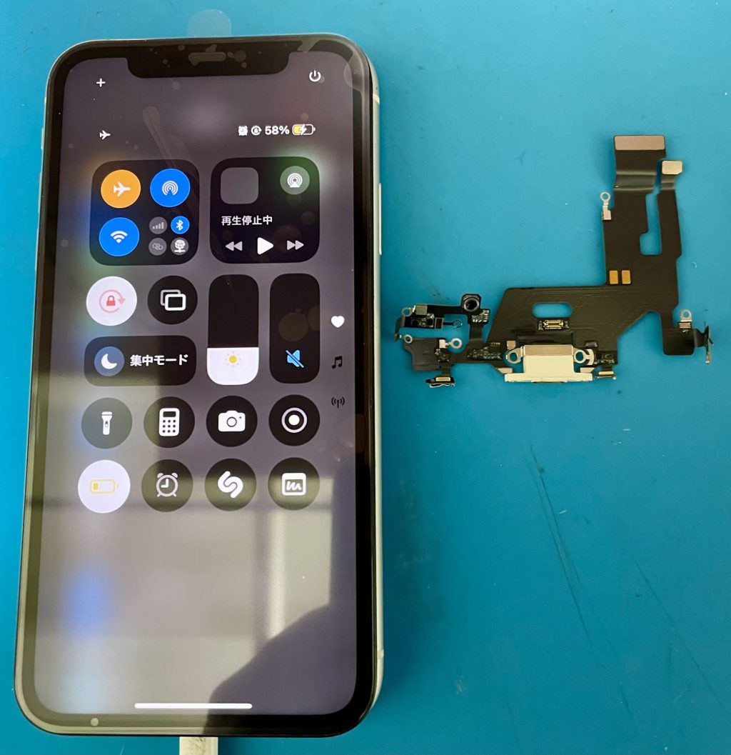 iPhone 11 充電コネクタ交換修理