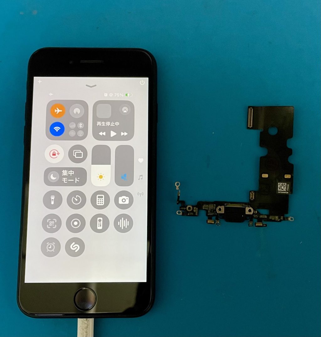 iPhone SE (第2世代) 充電不良修理