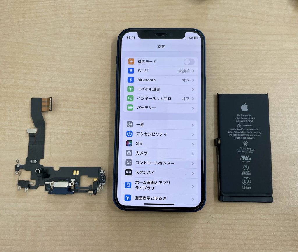 iPhone 12 mini バッテリー/充電口 交換修理