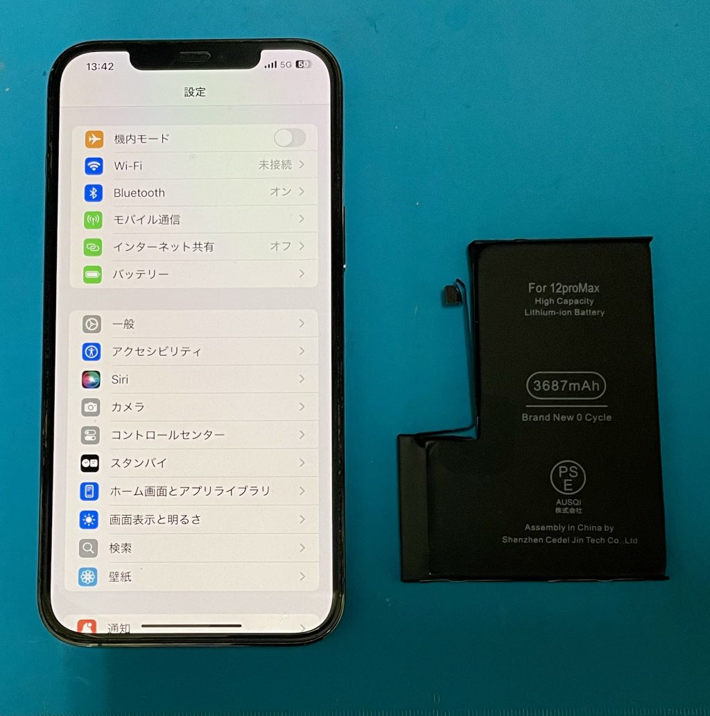 iPhone 12 Pro Max バッテリー交換修理