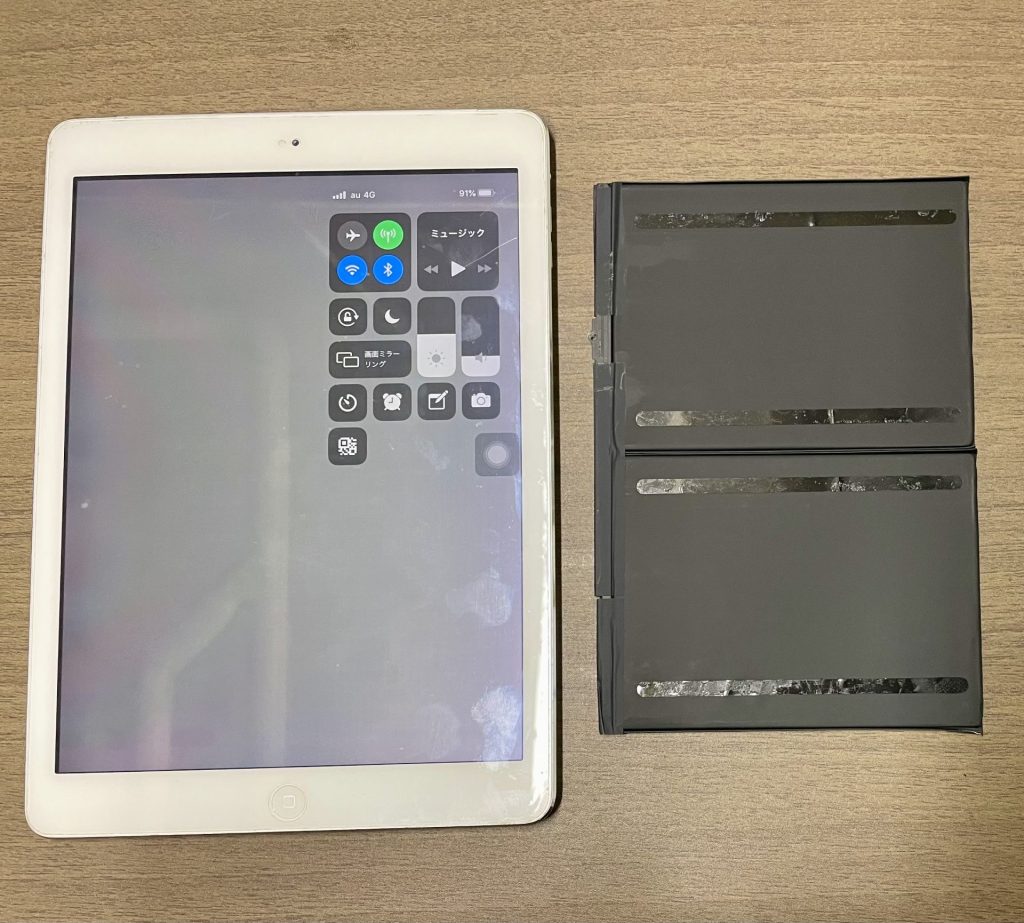iPad Air (第1世代)バッテリー交換修理
