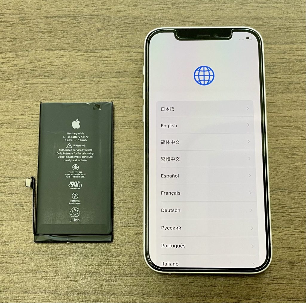iPhone 12 Pro バッテリー交換修理