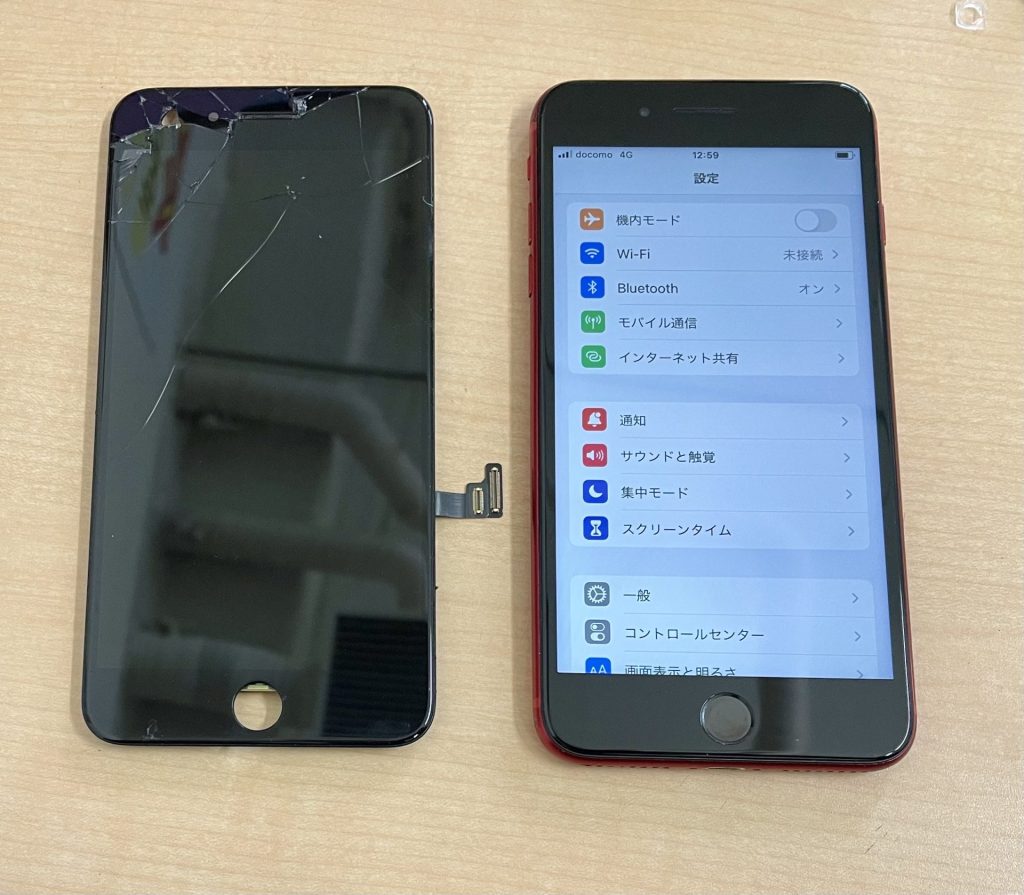 iPhone 8 Plus 画面交換修理