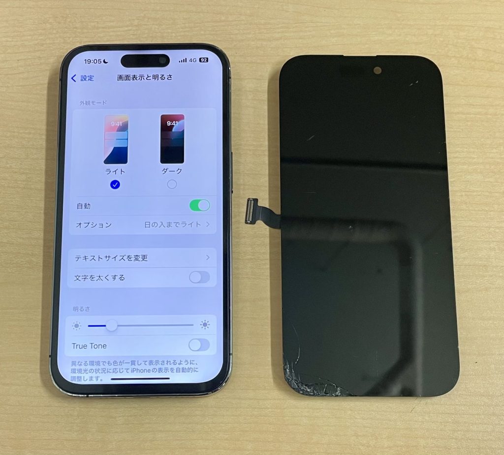 iPhone 14 Pro 画面交換修理