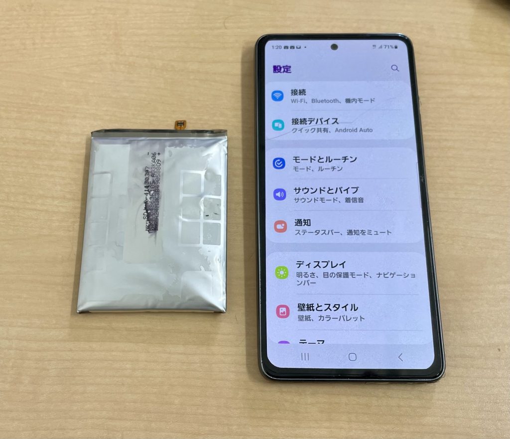 Galaxy A53 5G バッテリー膨張修理