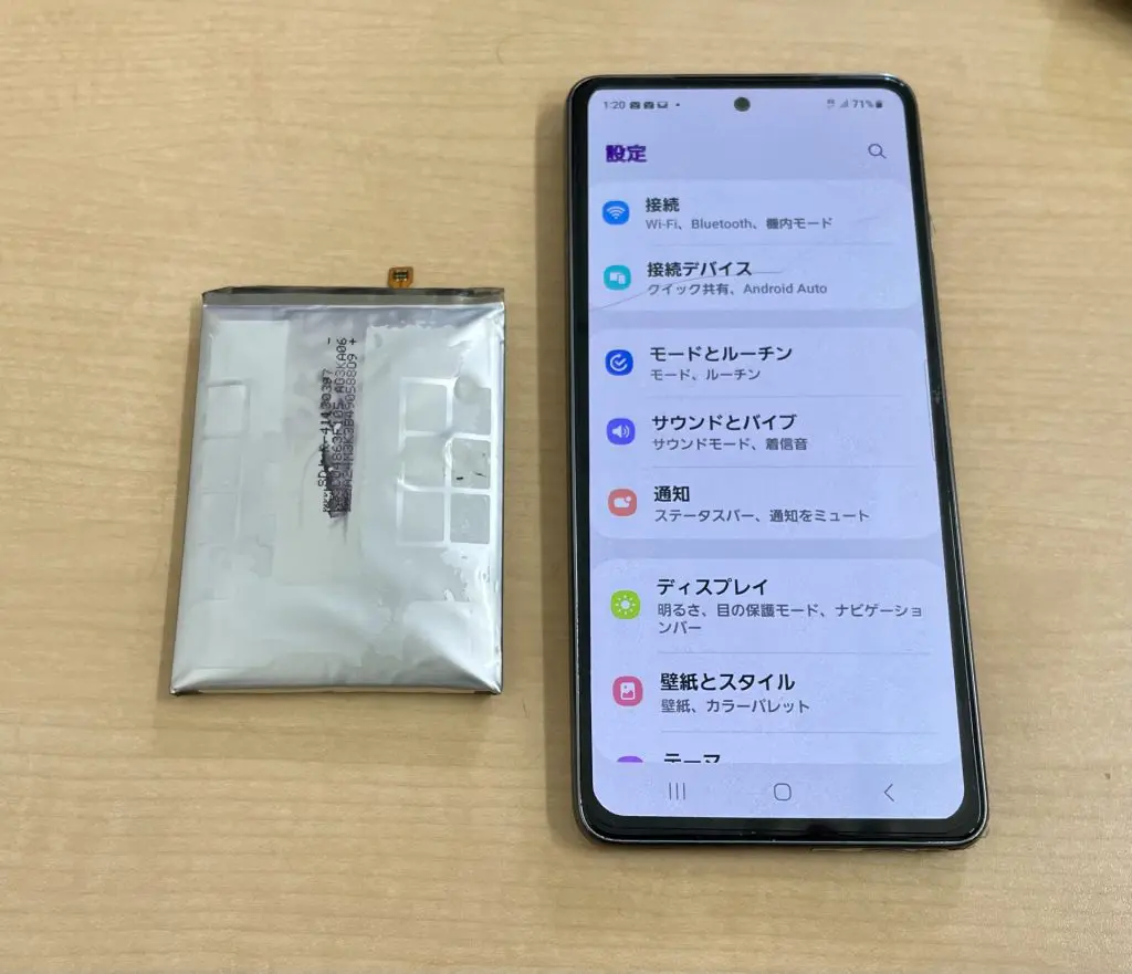 Galaxy A53 5G バッテリー膨張修理