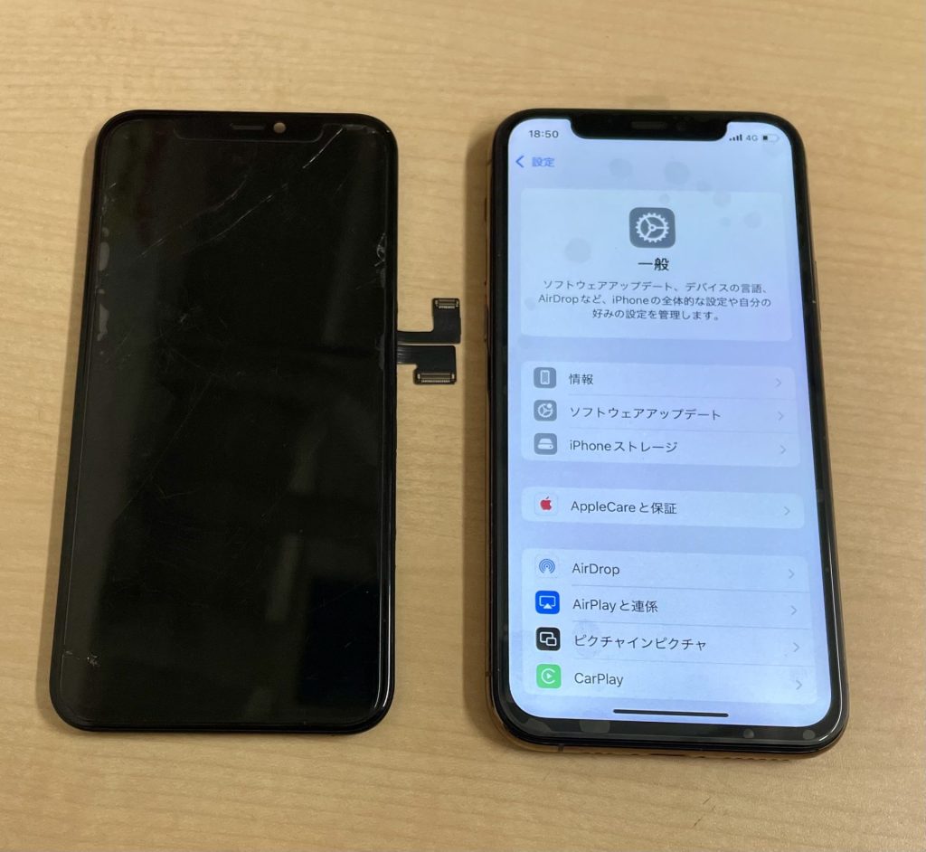 iPhone 11 Pro 画面交換修理