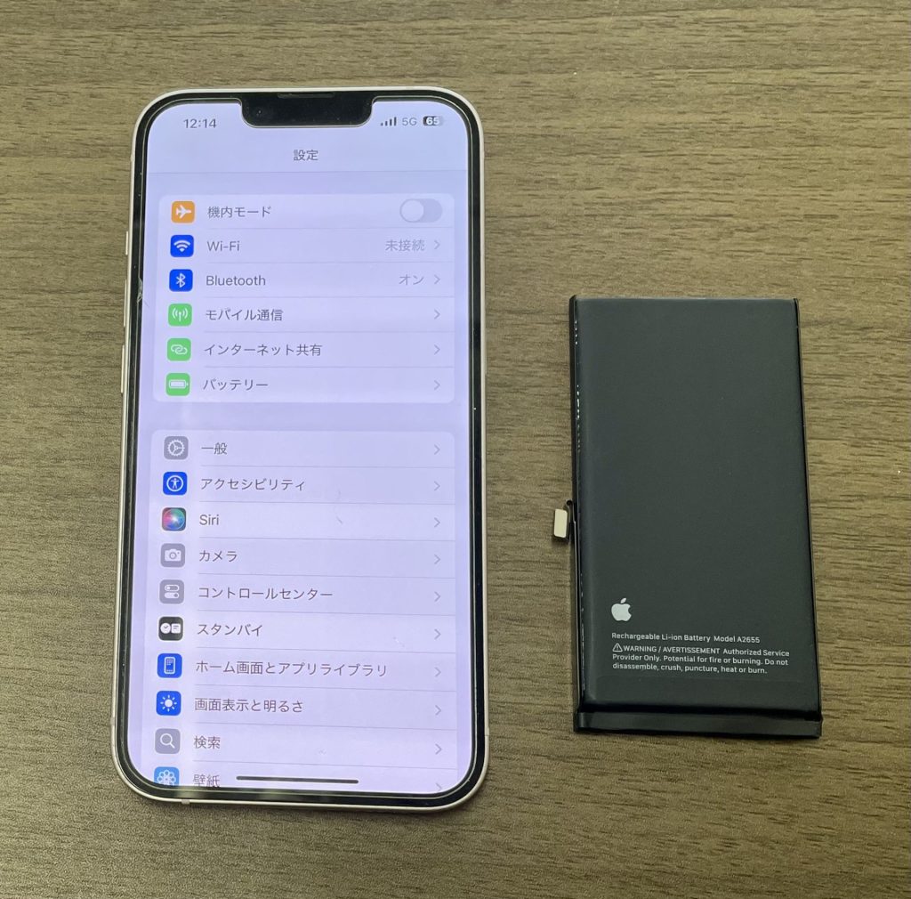 iPhone 13 バッテリー交換修理