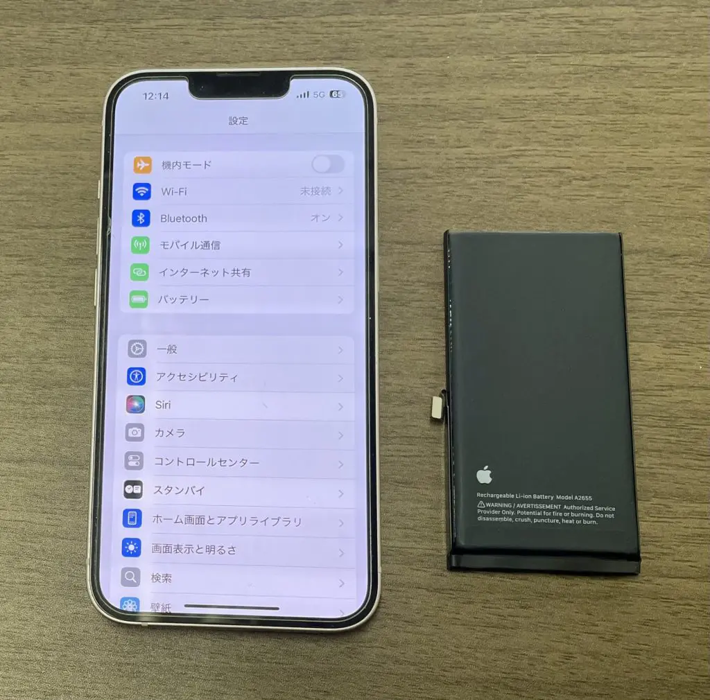 iPhone 13 バッテリー交換修理