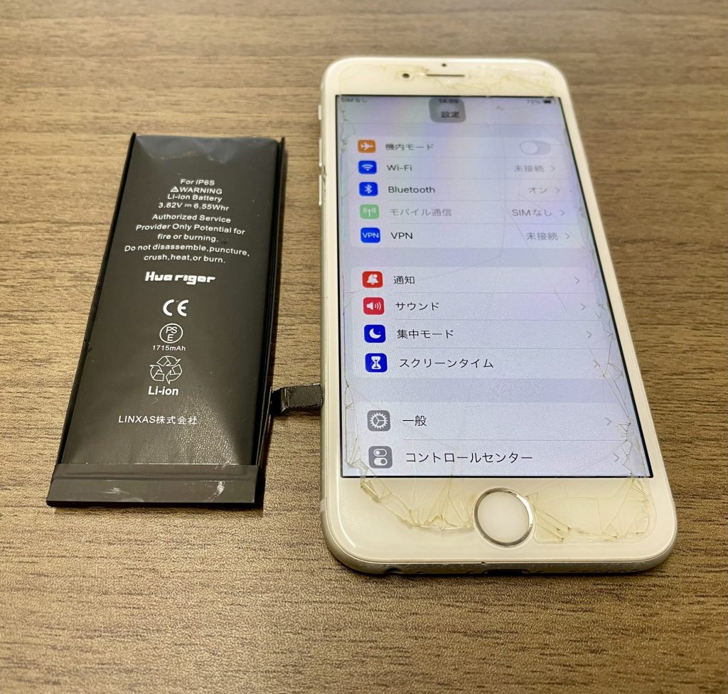 iPhone 6s バッテリー膨張修理