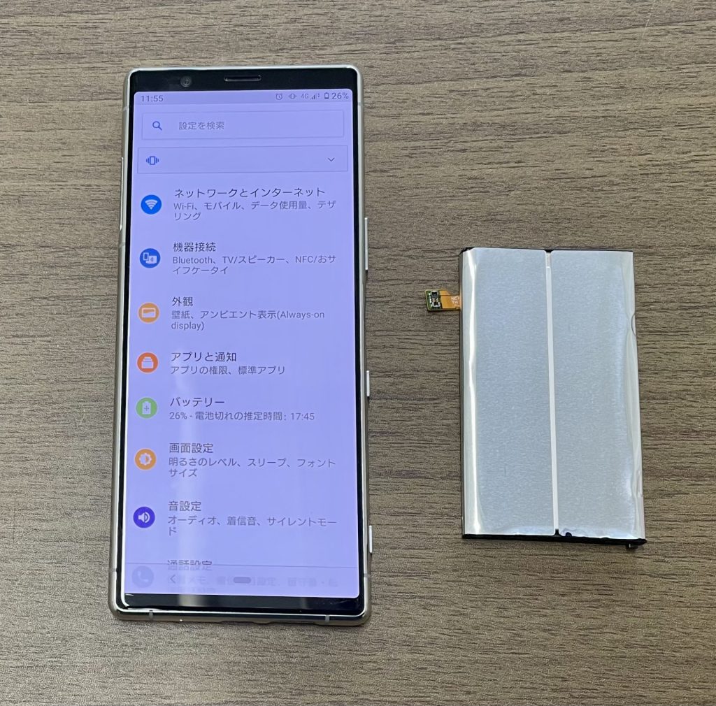 Xperia 5 バッテリー交換修理