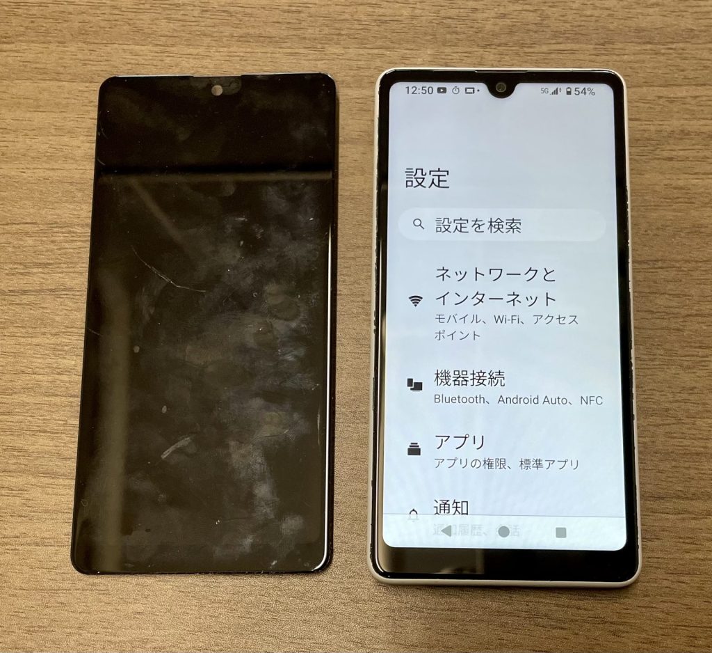 Xperia Ace Ⅲ 画面交換修理