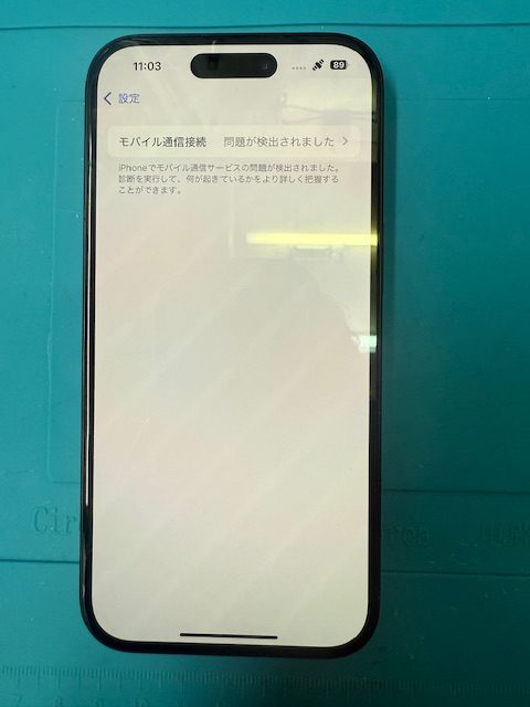 iPhone15 モバイル通信入らない・SIMカード読み込まれない