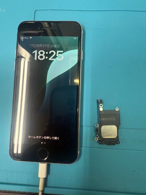 iPhoneSE3ラウドスピーカー修理