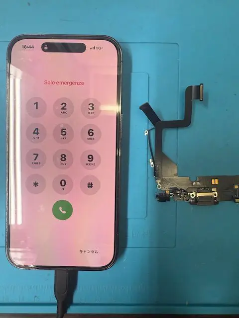 iPhone13充電不良修理