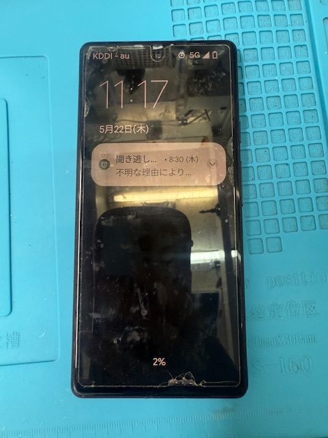 GooglePixel6a 画面フリーズ修理