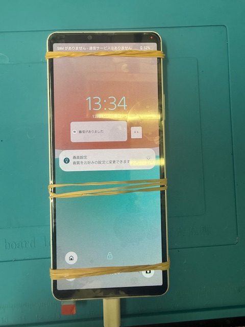 Xperia5Ⅲフロントパネル修理