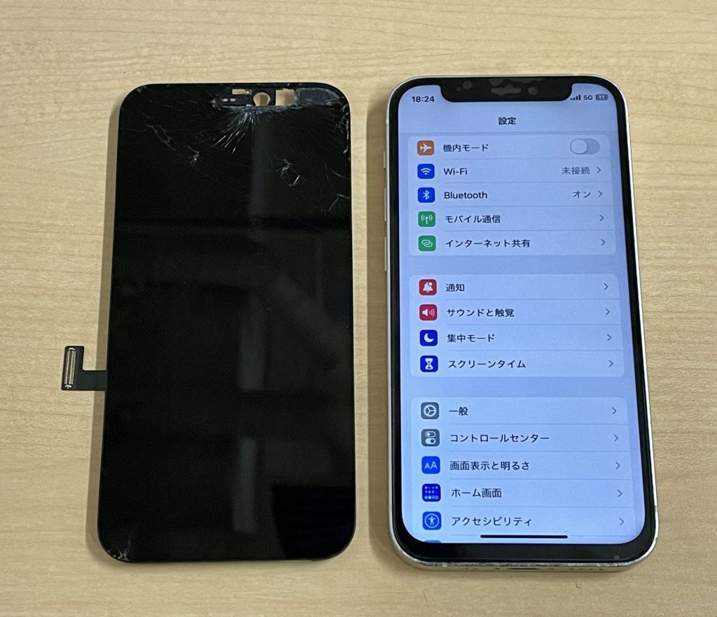iPhone 12 mini 画面交換修理