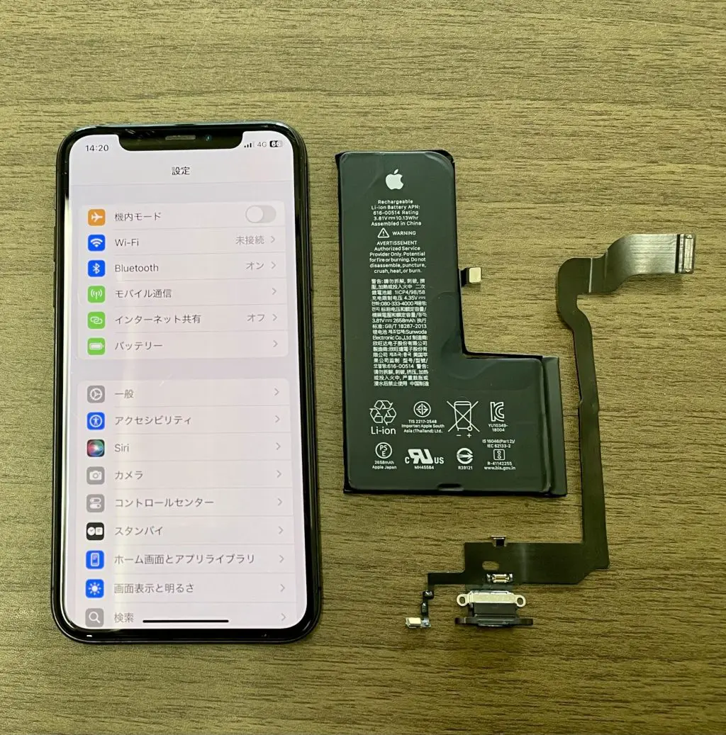 iPhone XS バッテリー交換/充電口交換修理