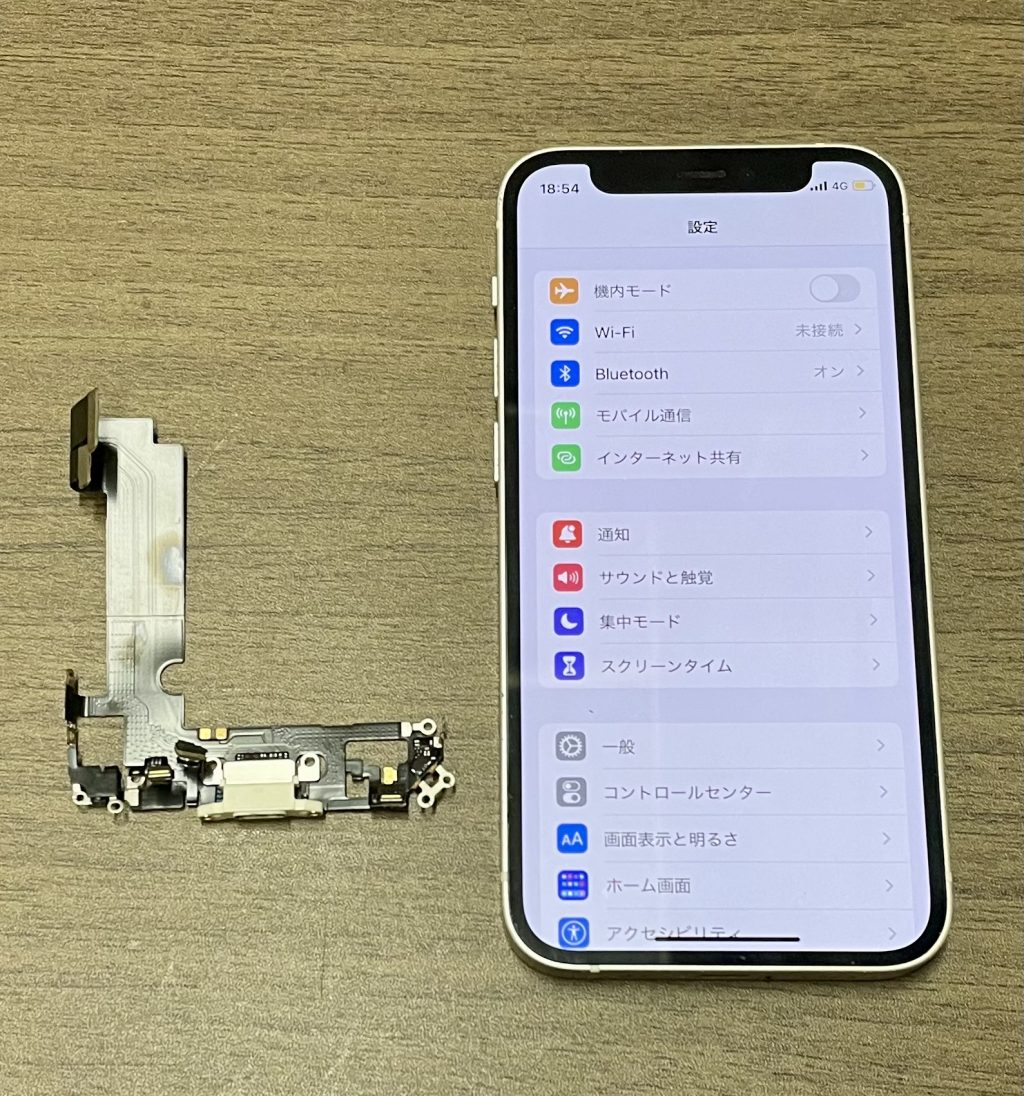 iPhone 12 mini 充電口交換修理