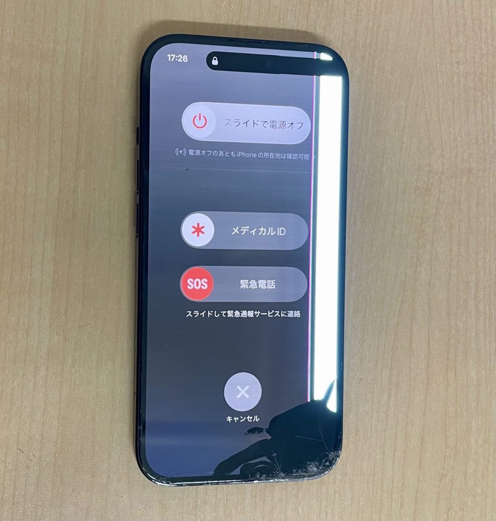 iPhone 15 画面交換修理