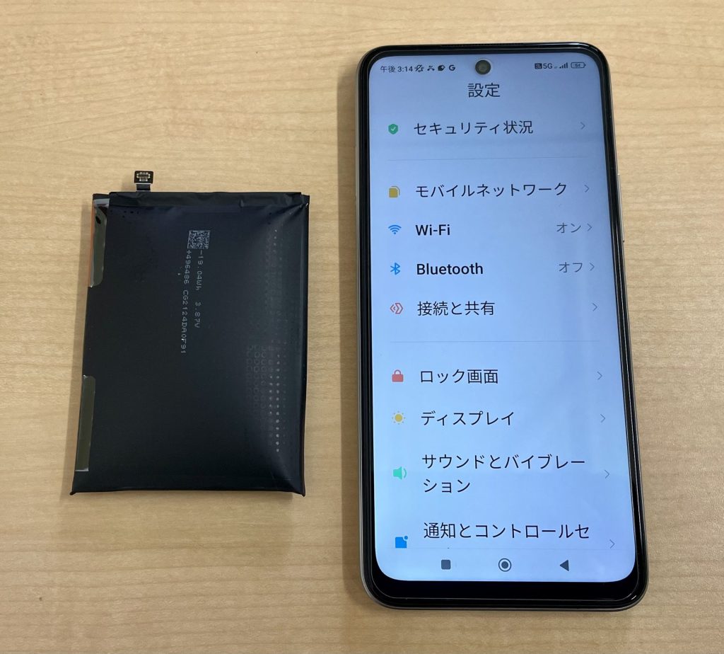 Redmi Note 10 JE バッテリー膨張修理