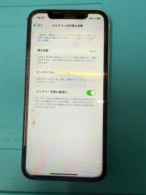iPhone XRバッテリー交換修理