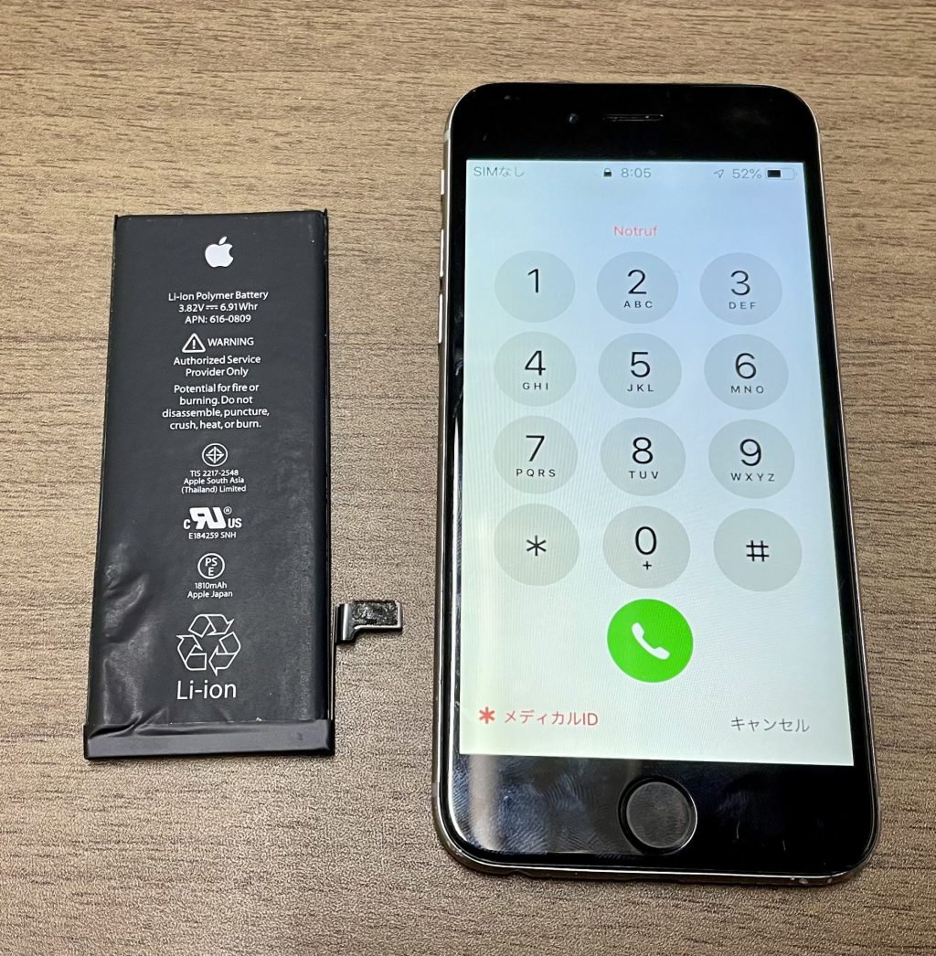 iPhone 6 バッテリー交換修理