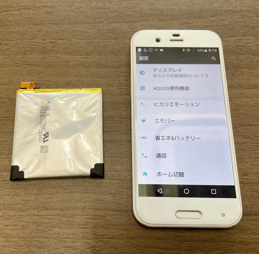 AQUOS R バッテリー膨張修理