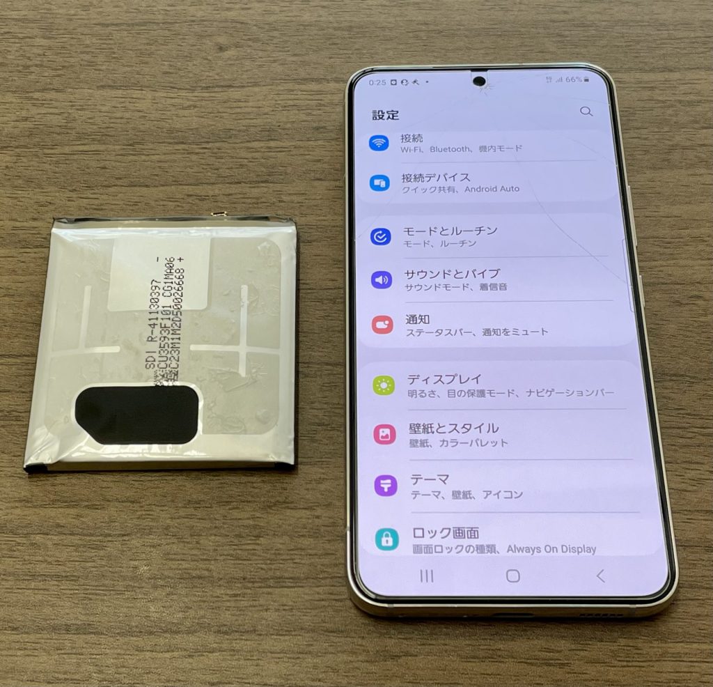 Galaxy S22 バッテリー膨張修理