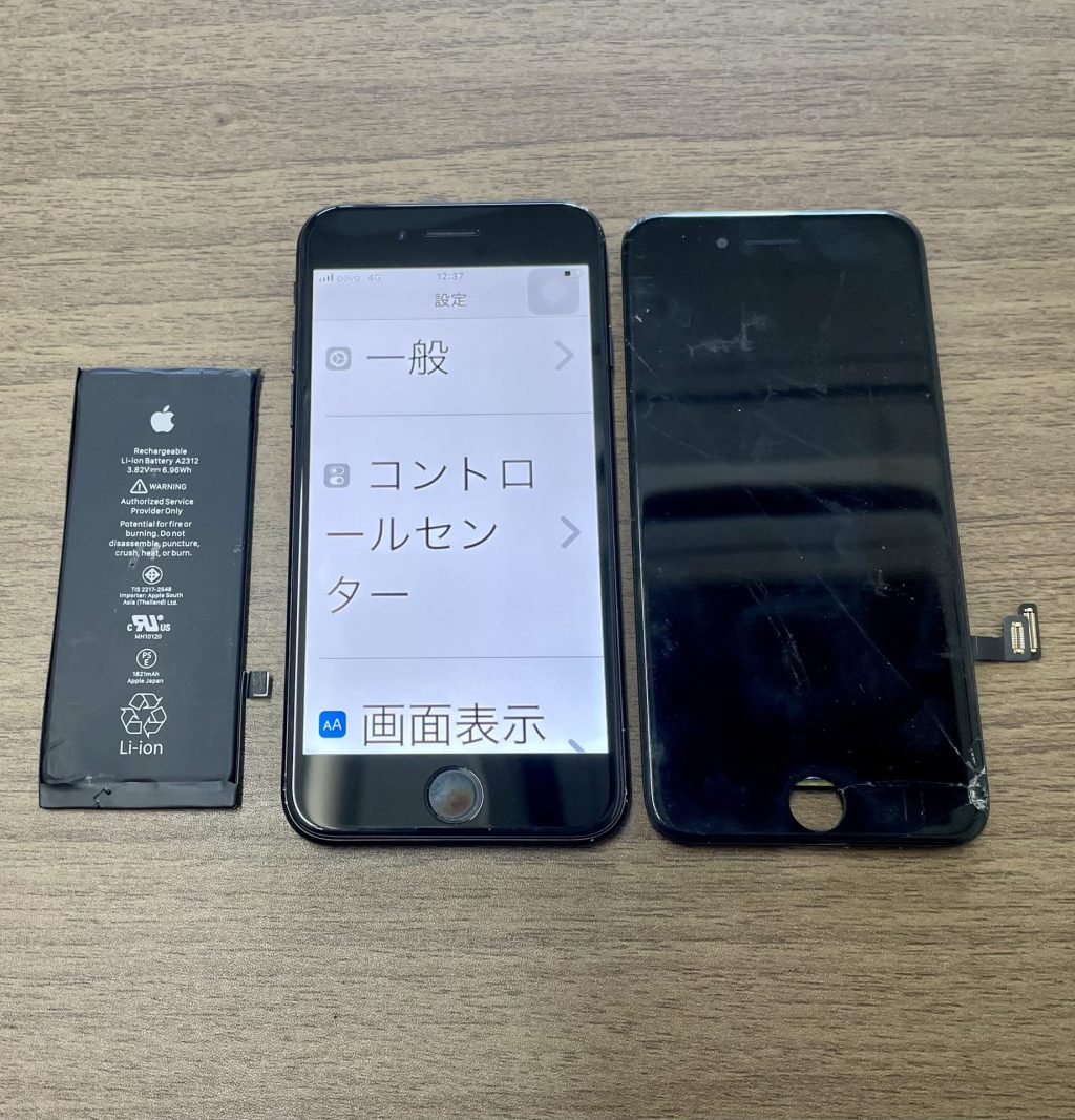 iPhone SE (第2世代) 画面&バッテリー交換修理