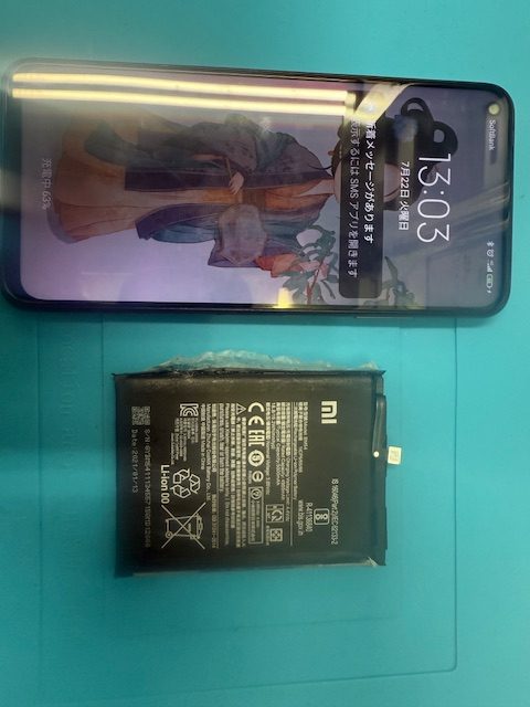 Redmi Note 9T バッテリー交換