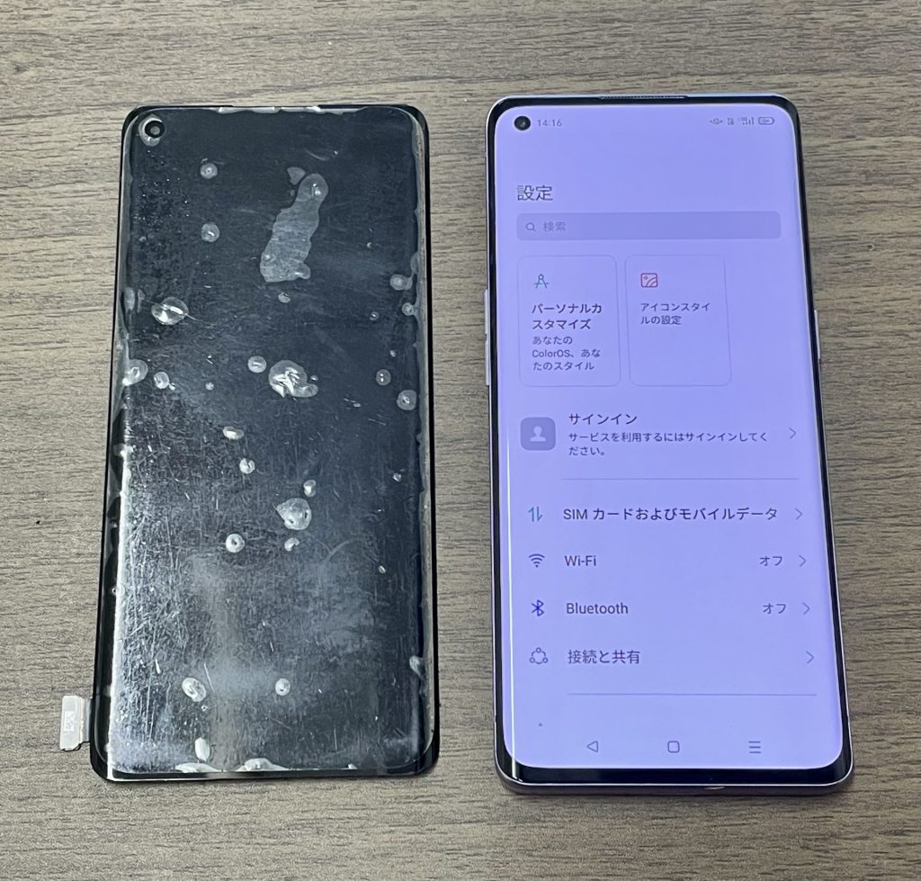 OPPO Reno3 5G 画面交換修理