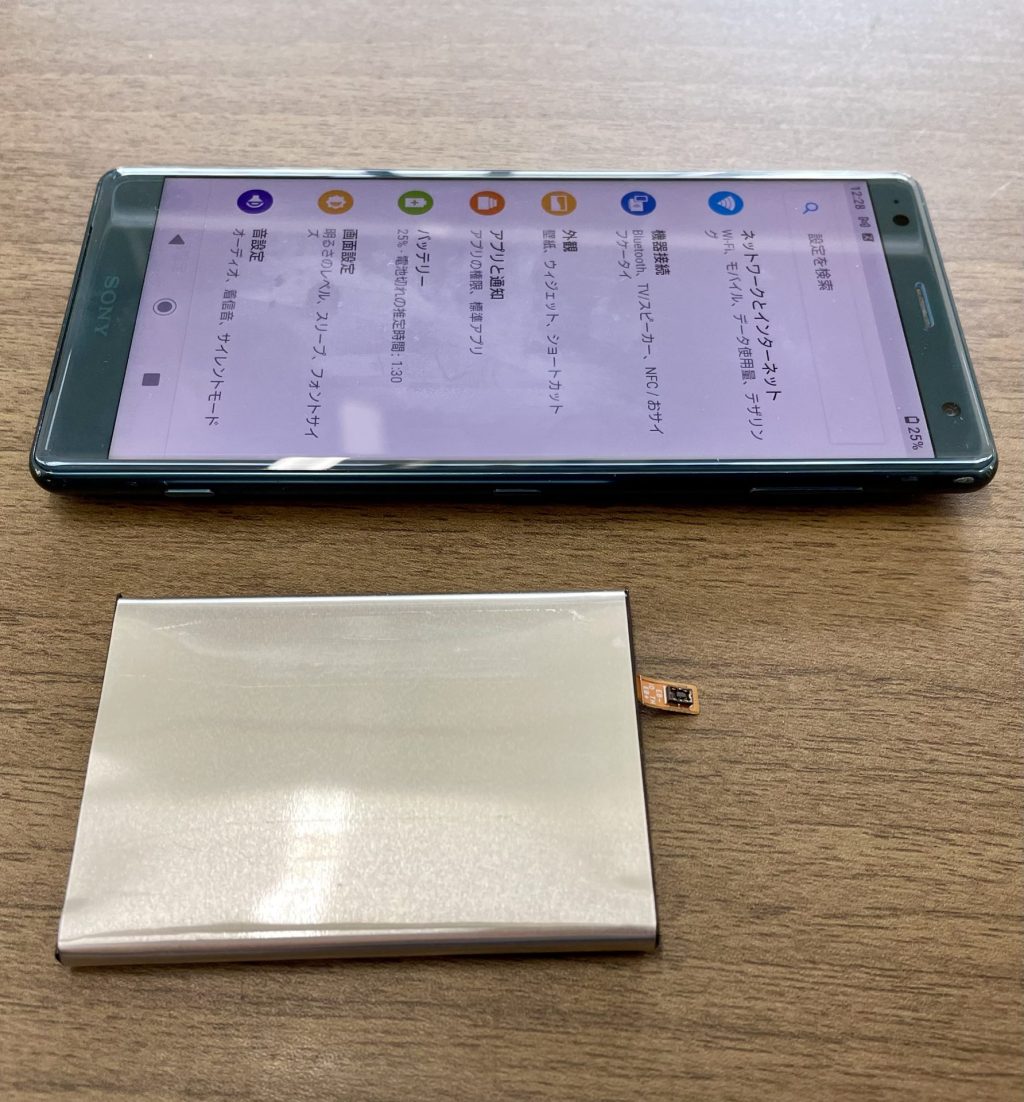 Xperia XZ2 バッテリー膨張交換修理