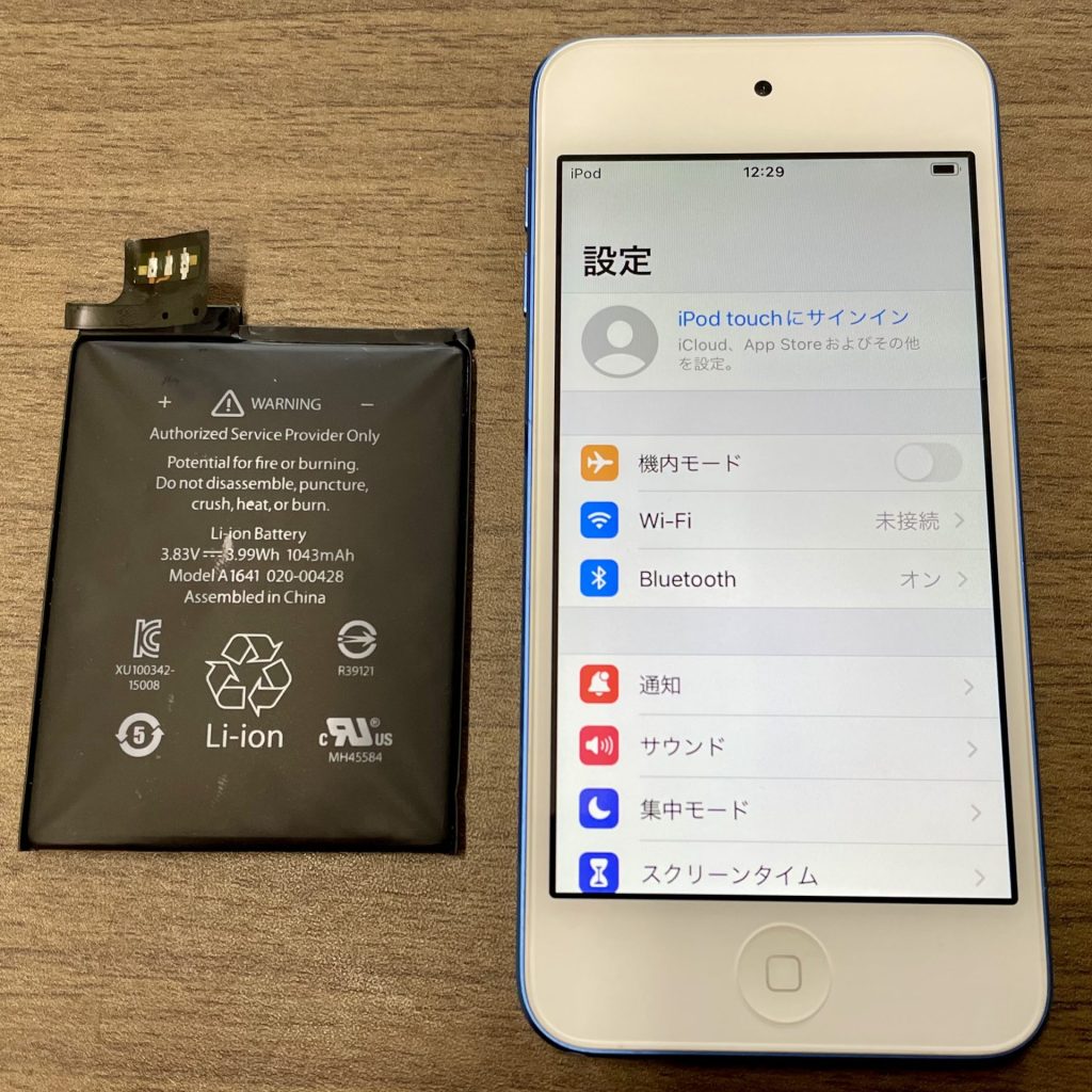 iPod touch (第7世代) バッテリー膨張交換修理