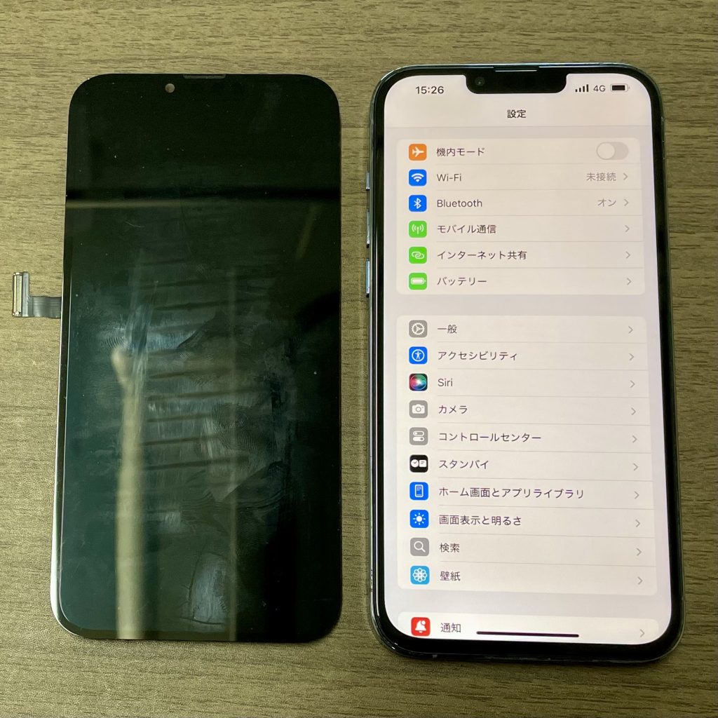 iPhone 13 Pro Max 画面交換修理