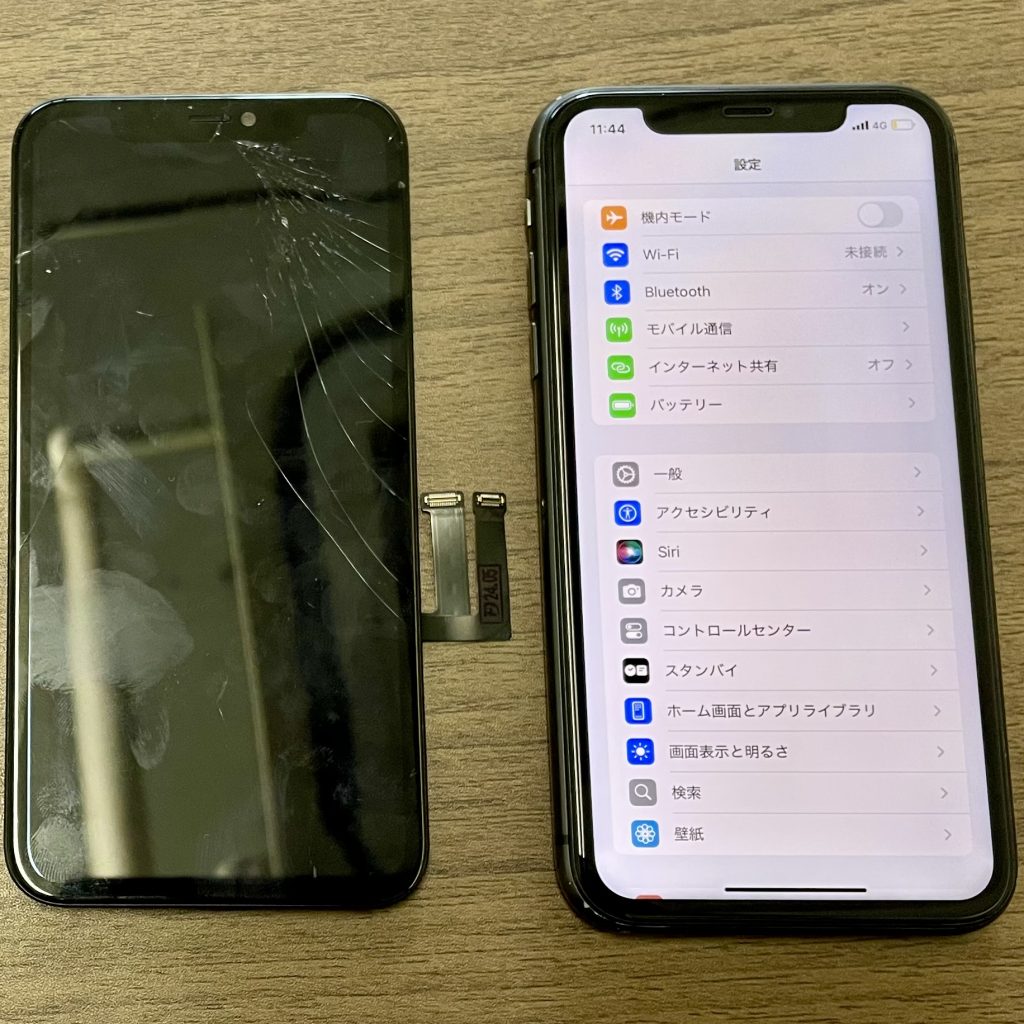 iPhone 11 画面交換修理