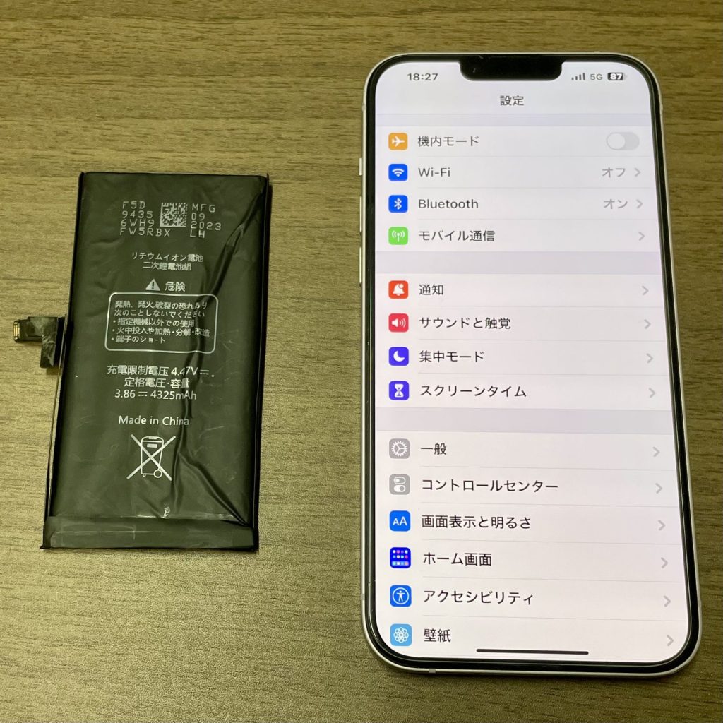 iPhone 14 Plus バッテリー膨張修理