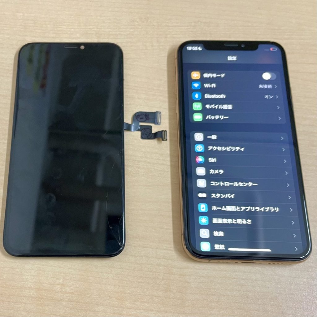 iPhone XS 画面交換修理