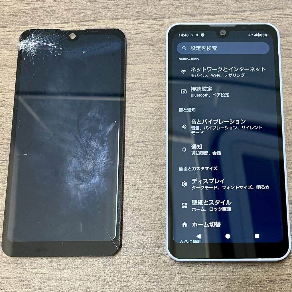 AQUOS wish2 画面交換修理