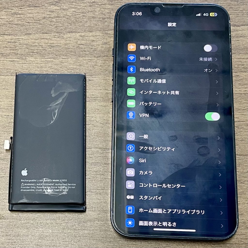 iPhone 13 バッテリー交換修理