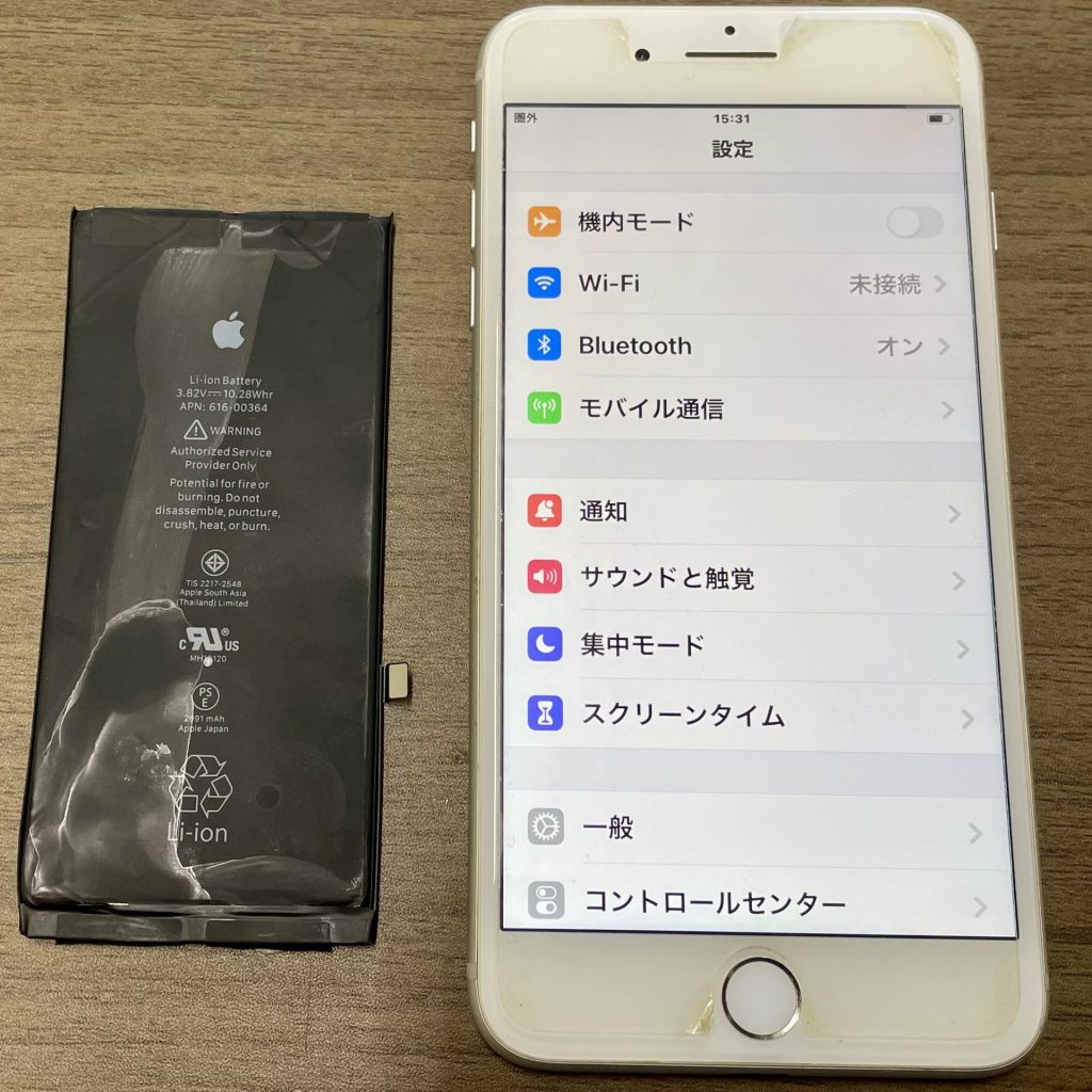 iPhone 8 Plus バッテリー交換修理
