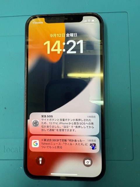 iPhone 12フロントパネル(重症)修理のご依頼